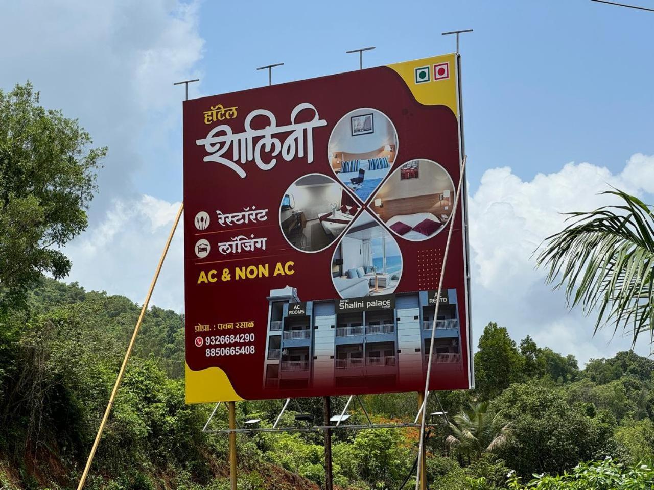 Hotel Shalini Palace Ratnagiri Luaran gambar